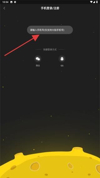 奇热漫画