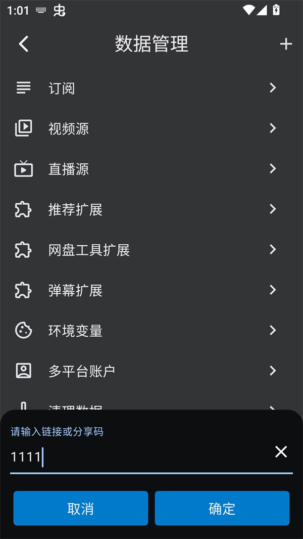 UZ影视TV