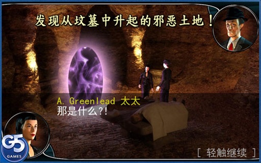灵异旅馆完整版