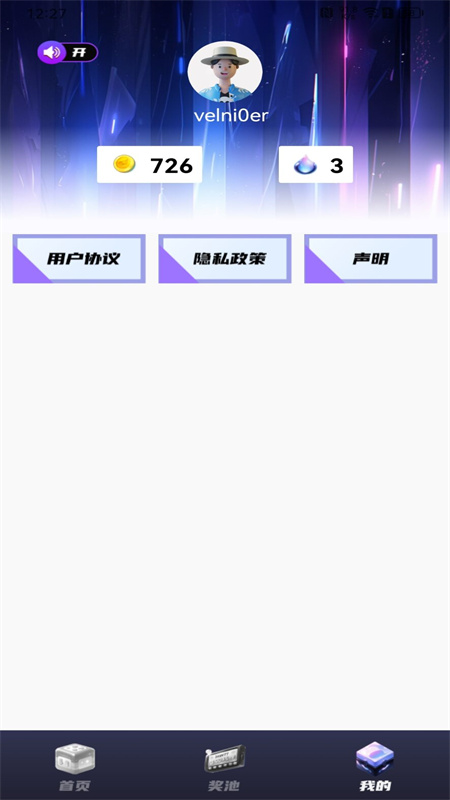 合你心意