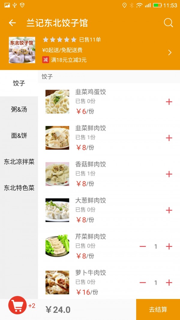 掌尚龙南