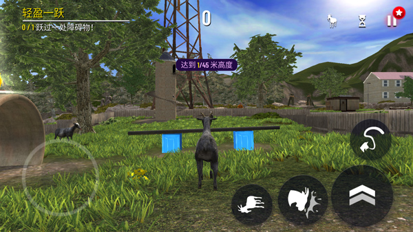 模拟山羊GoatSimulator