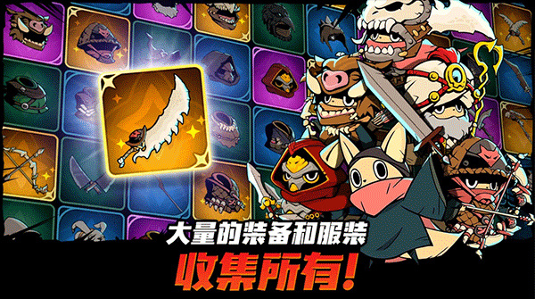 有尾的恶魔杀手