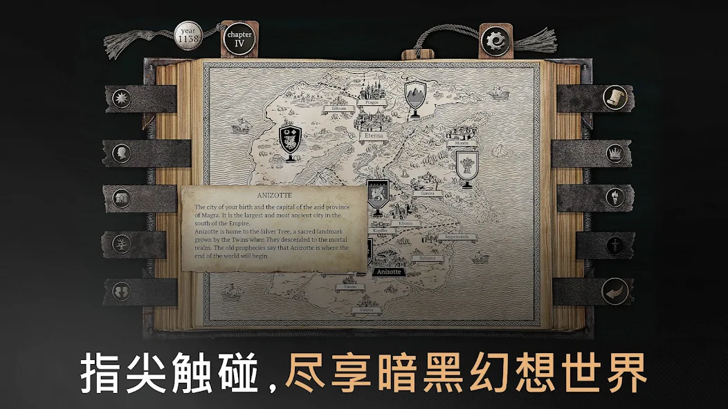 布兰特爵士的生平与苦难