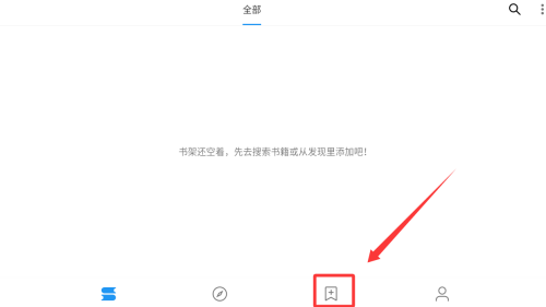 鲨鱼阅读