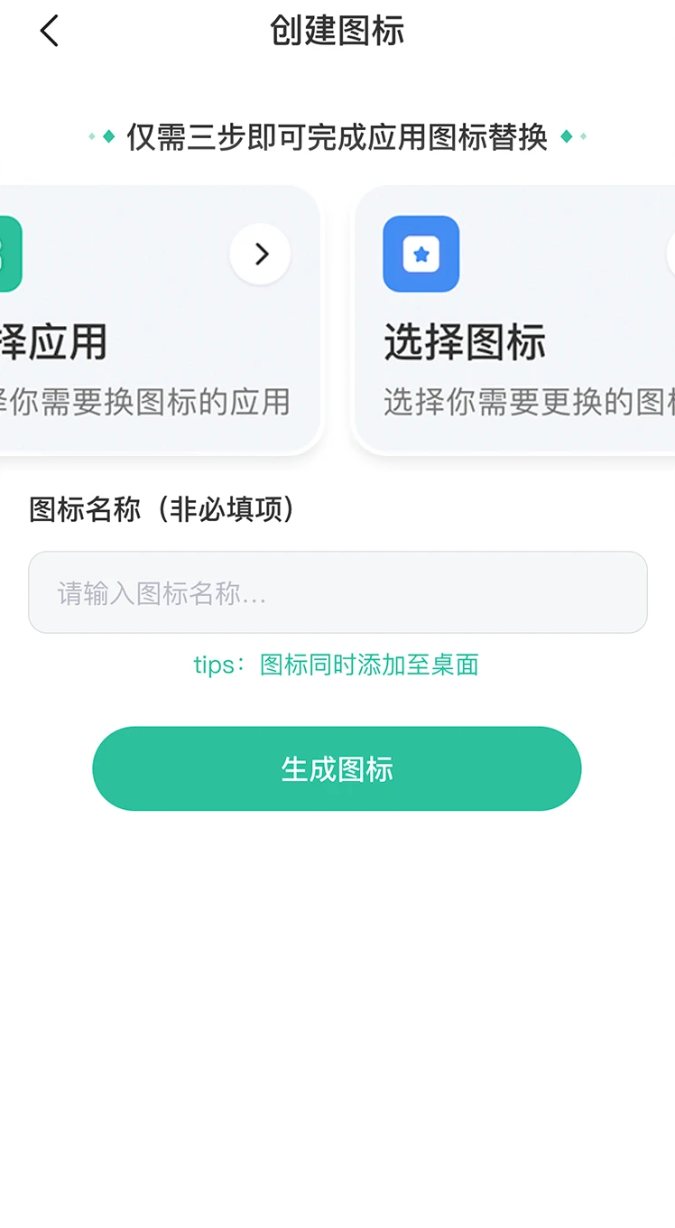 和平隐藏游戏大师