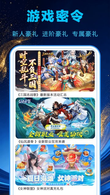 1氪游戏宝