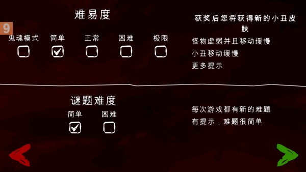 死亡公园2