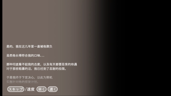 正太做梦模拟器汉化版