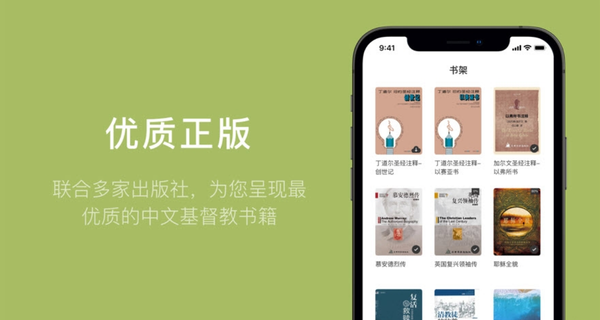 微读书城