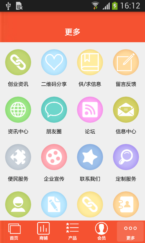 搜房宝