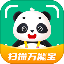 扫描万能宝