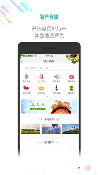 吾游吾旅