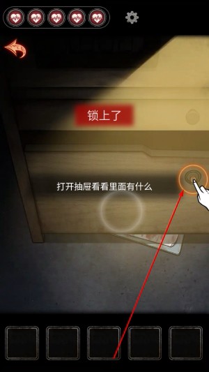 13号病院
