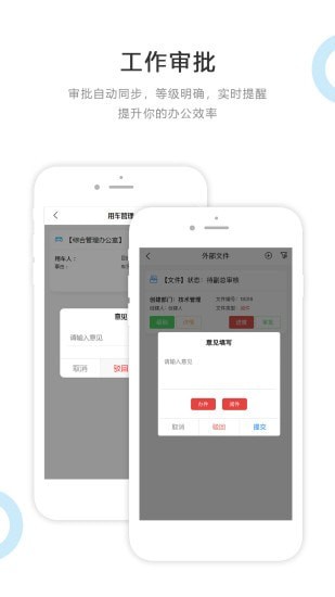 建管云