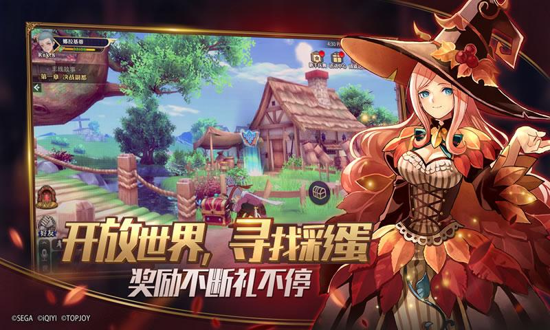 锁链战记:黑界突破