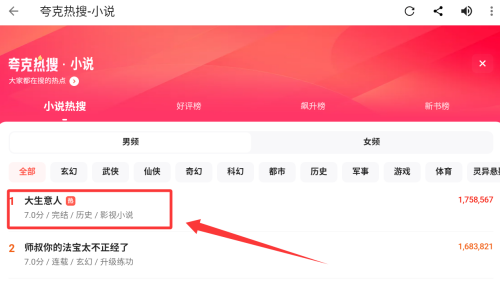 鲨鱼阅读