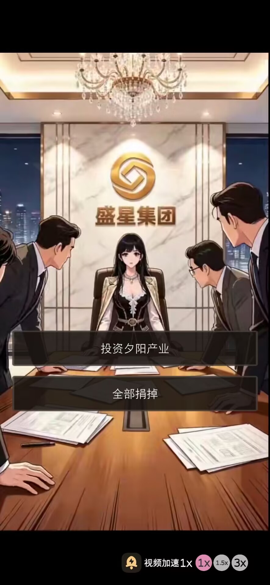 坑爹后我家暴富了
