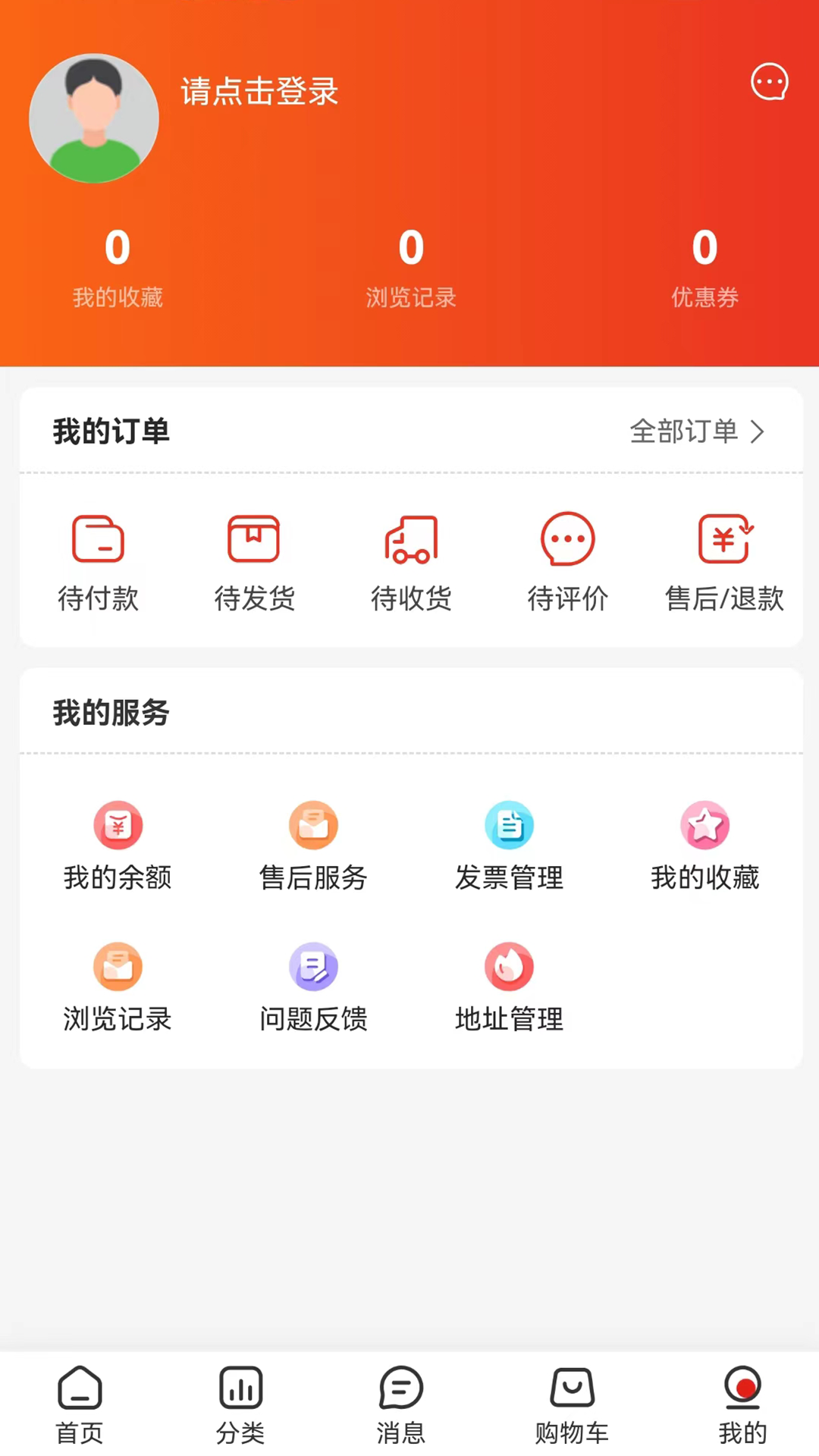 万物淘