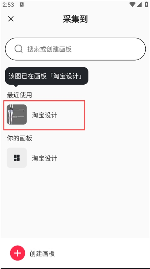 花瓣