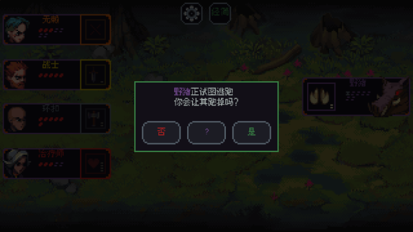 骰子与砍杀手机版
