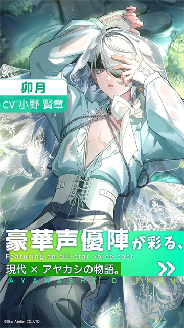 妖怪代理人