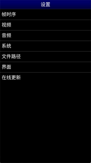 世嘉md模拟器汉化版