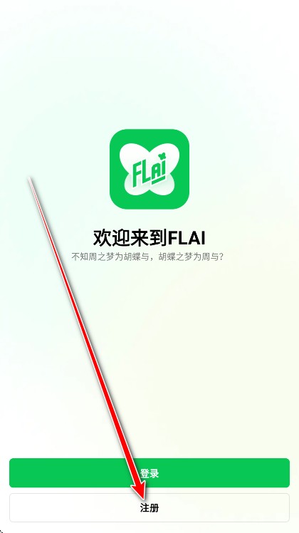 FLAI AI