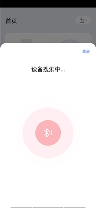 运动秀跑步机