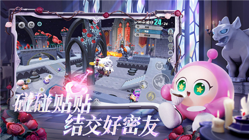 蛋仔派对下载正版2026