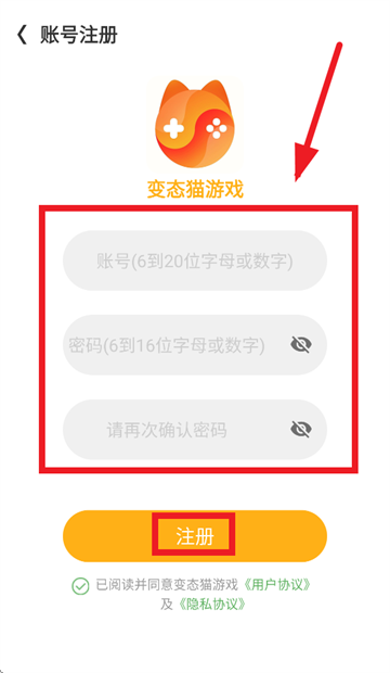 变态猫游戏盒子