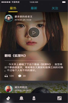 吉他说