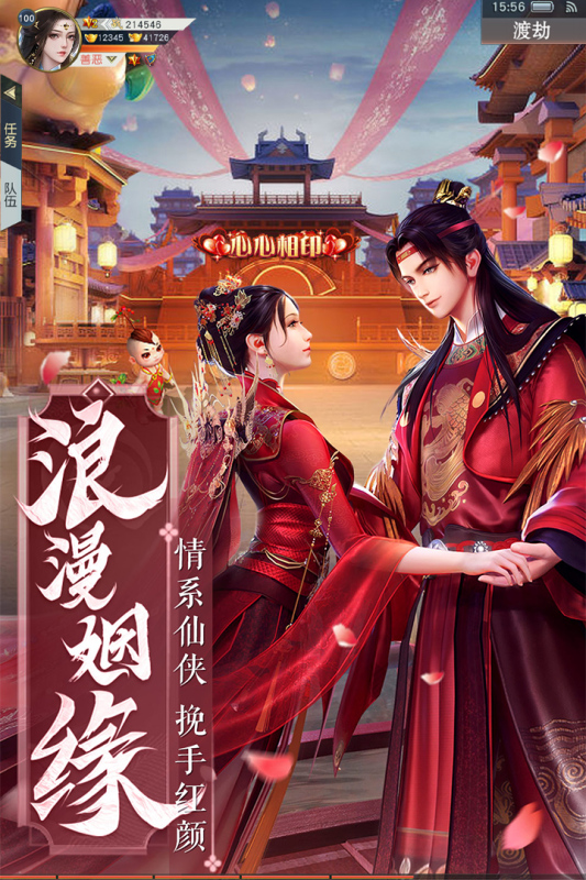 天之禁:诸界破碎