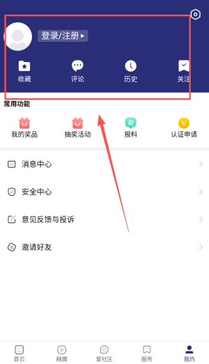 香格里拉会