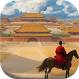 明末县令乱世仕途治乱兴衰