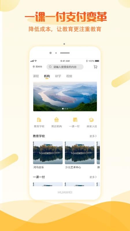 鱼记