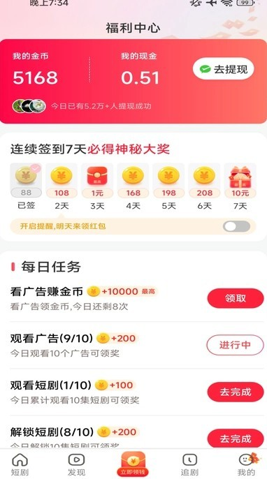青柠乐看