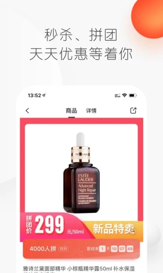 优托邦