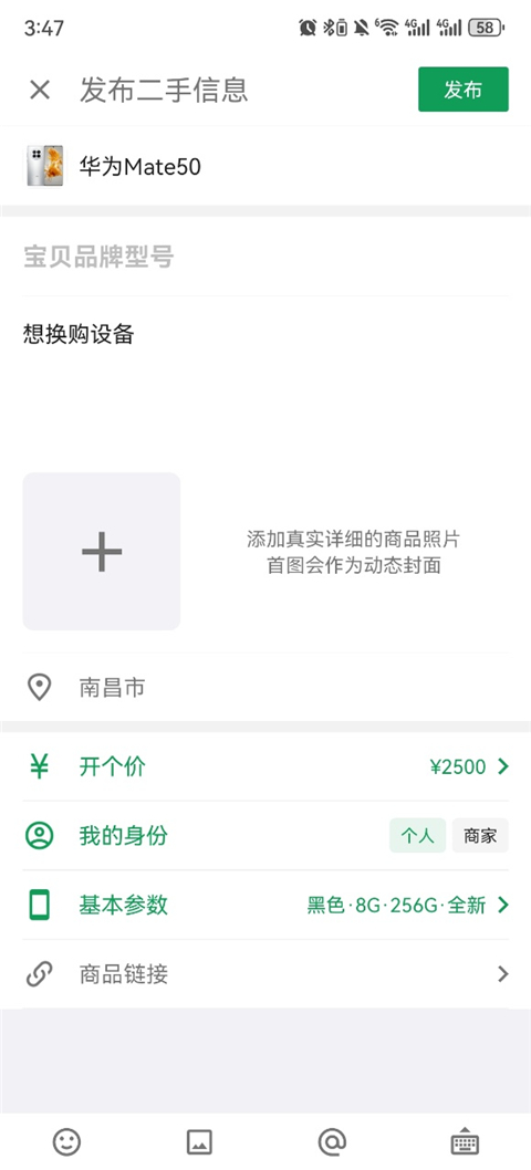 酷安应用商店app版