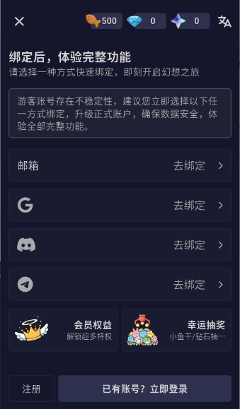 AI妄想