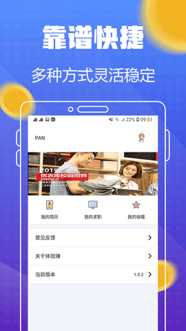 众果试玩