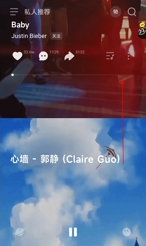 波点音乐播放器