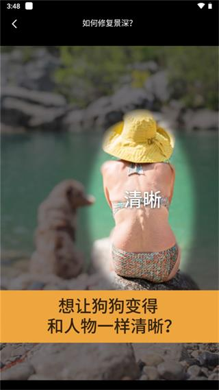 relens相机app