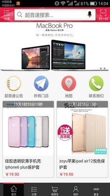 超音速数码