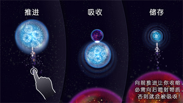 星噬手机版