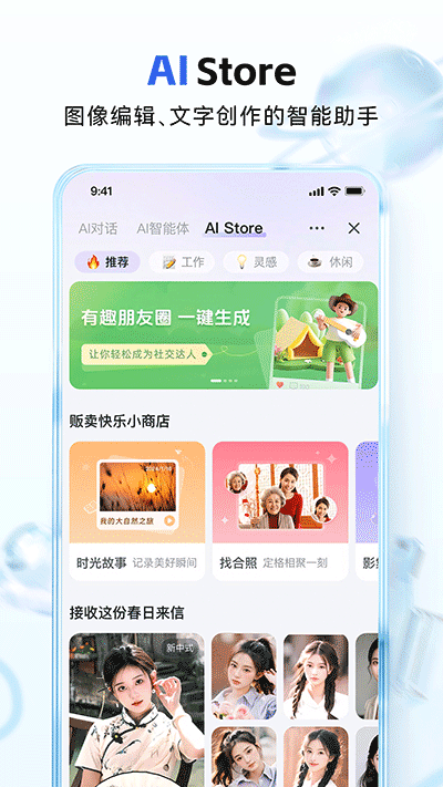 和彩云网盘app