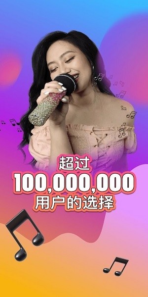 StarMaker