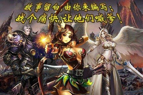 诸神战歌九游版