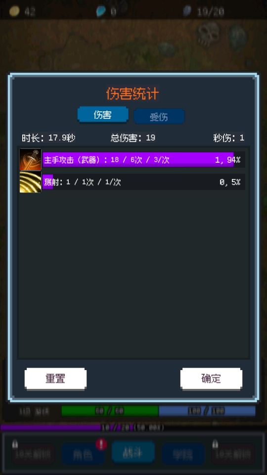 超维进化