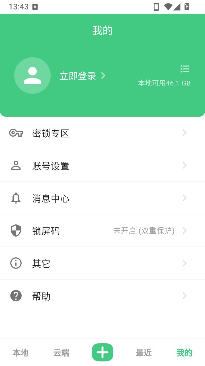 星密